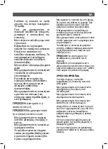 Preview for 4 page of SOLAC SH7082 Instructions For Use Manual