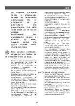 Preview for 46 page of SOLAC SH7088 Instructions For Use Manual