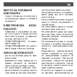 Preview for 162 page of SOLAC TE7800 Instructions For Use Manual