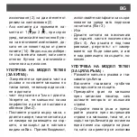 Preview for 166 page of SOLAC TE7800 Instructions For Use Manual