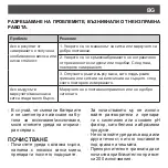 Preview for 171 page of SOLAC TE7800 Instructions For Use Manual