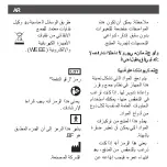 Preview for 190 page of SOLAC TE7800 Instructions For Use Manual