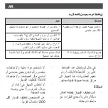 Preview for 192 page of SOLAC TE7800 Instructions For Use Manual