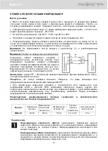 Preview for 13 page of Solaris MMA-211 User Manual