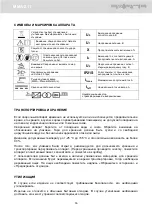 Preview for 16 page of Solaris MMA-211 User Manual