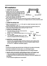 Предварительный просмотр 18 страницы Soleus Air KFH-12 Owner'S Manual