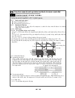 Предварительный просмотр 11 страницы Soleus Air KFHHP-12 Manual