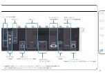 Preview for 49 page of Solid State Logic Nucleus Installation Manual