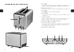 Preview for 20 page of SOLIS STEEL 8002 User Manual