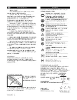 Предварительный просмотр 70 страницы Solo 160 Instruction Manual