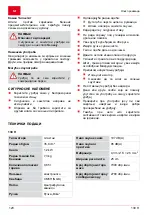 Предварительный просмотр 120 страницы Solo Motorsense 130H Instructions For Use Manual