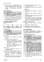 Предварительный просмотр 187 страницы Solo Motorsense 130H Instructions For Use Manual