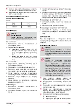 Предварительный просмотр 197 страницы Solo Motorsense 130H Instructions For Use Manual