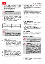 Предварительный просмотр 206 страницы Solo Motorsense 130H Instructions For Use Manual