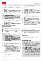 Предварительный просмотр 242 страницы Solo Motorsense 130H Instructions For Use Manual