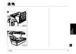 Предварительный просмотр 94 страницы SOLTRON S-45 Hot Pepper Super Series Operating Instructions Manual