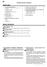 Preview for 52 page of SOMFY 1216504 Installation Instructions Manual