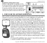 Предварительный просмотр 42 страницы SOMFY 1870359 Instructions Manual