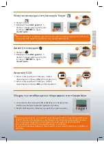 Preview for 19 page of SOMFY 1875168 Simplified Instructions