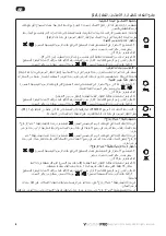 Preview for 107 page of SOMFY 9020031 User Manual