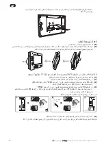 Предварительный просмотр 109 страницы SOMFY 9020031 User Manual