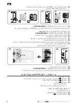 Preview for 111 page of SOMFY 9020031 User Manual