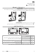 Предварительный просмотр 112 страницы SOMFY 9020031 User Manual