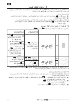 Предварительный просмотр 113 страницы SOMFY 9020031 User Manual