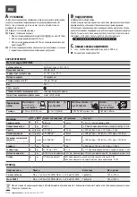 Preview for 15 page of SOMFY animeo Connect Weather Station M10 Installation Manual