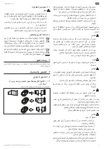 Предварительный просмотр 57 страницы SOMFY CONTROL BOX 3S RTS User Manual