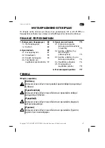 Preview for 67 page of SOMFY Cord Lift WireFree TL25 Instructions Manual