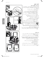 Preview for 28 page of SOMFY Elixo 500 230 V Installation Manual