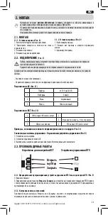 Preview for 69 page of SOMFY Glydea Ultra RTS Series Instructions Manual