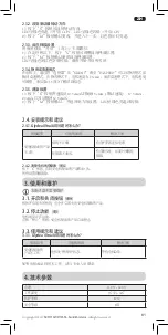 Preview for 81 page of SOMFY Glydea Ultra WT Instructions Manual