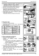 Preview for 71 page of SOMFY ilmo 50 S WT Installation Manual