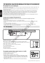 Preview for 14 page of SOMFY Ixengo L Manual