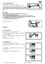 Preview for 67 page of SOMFY Junior RU 30 RTS Instructions Manual