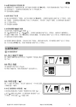 Preview for 69 page of SOMFY Junior RU 30 RTS Instructions Manual