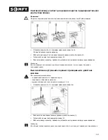 Предварительный просмотр 222 страницы SOMFY KEASY L+ Manual