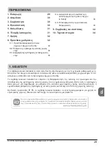 Preview for 29 page of SOMFY Lighting receiver Installer'S Manual