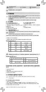 Preview for 57 page of SOMFY Movelite 35 WT Instructions Manual