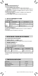 Preview for 58 page of SOMFY Movelite 35 WT Instructions Manual