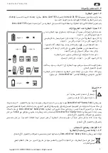 Предварительный просмотр 45 страницы SOMFY Oximo WireFree Battery Stick Instructions Manual