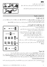 Предварительный просмотр 36 страницы SOMFY Oximo WireFree Instructions Manual