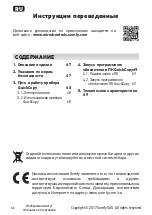 Предварительный просмотр 66 страницы SOMFY QuickCopy Installation Manual