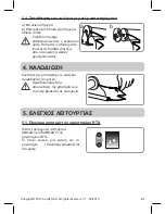 Preview for 61 page of SOMFY Roll Up 28 RTS Installation Manual