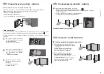 Preview for 29 page of SOMFY SGS 201 Manual