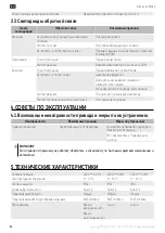 Preview for 94 page of SOMFY Sonesse 40 RS485 Instructions Manual