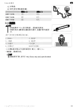 Preview for 99 page of SOMFY Sonesse 40 RS485 Instructions Manual