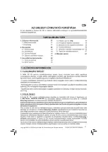 Предварительный просмотр 57 страницы SOMFY Sunea 50 CSI io Instructions Manual